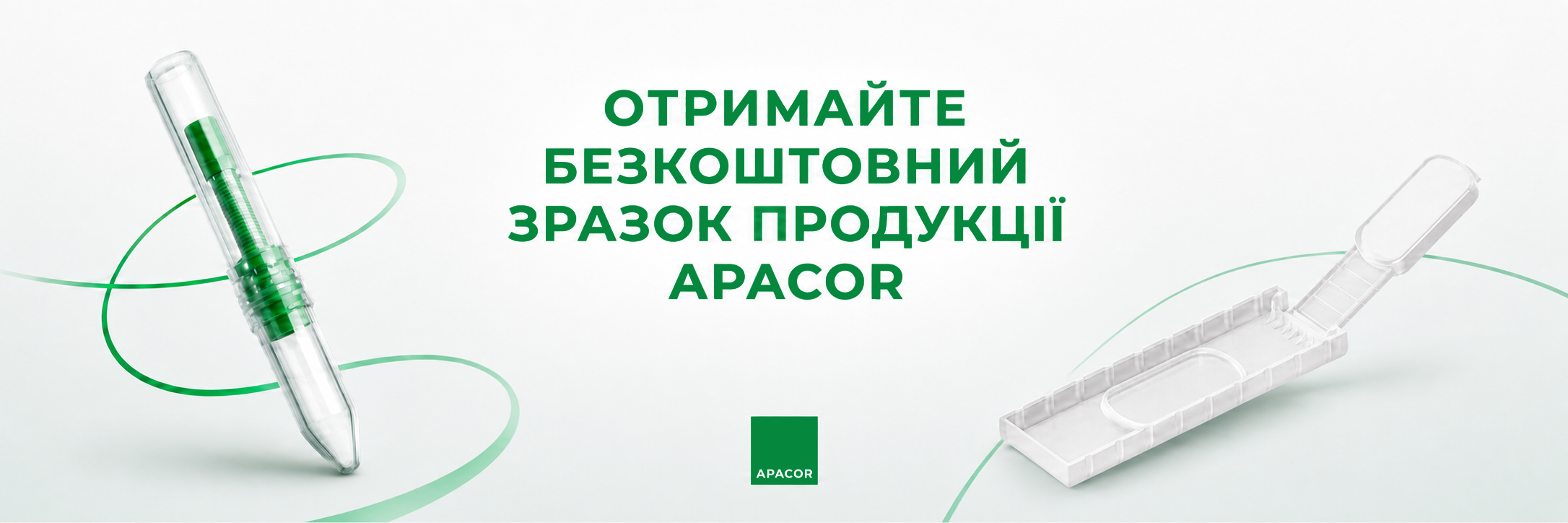 Apacor Banner