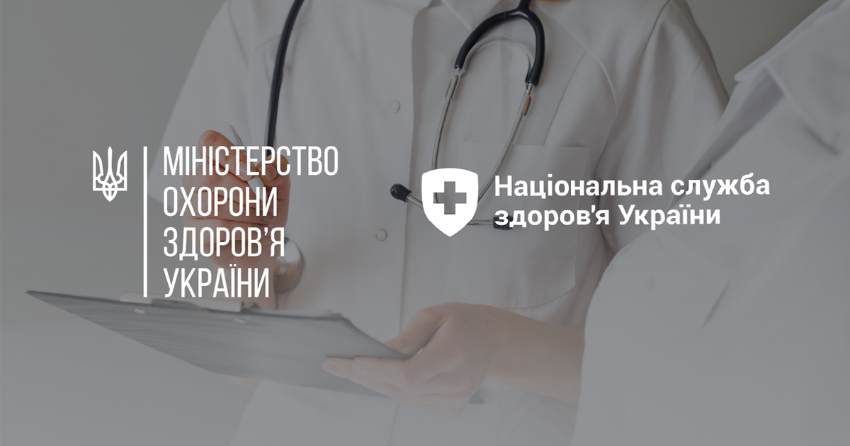 Національна програма скринінгів здоров'я