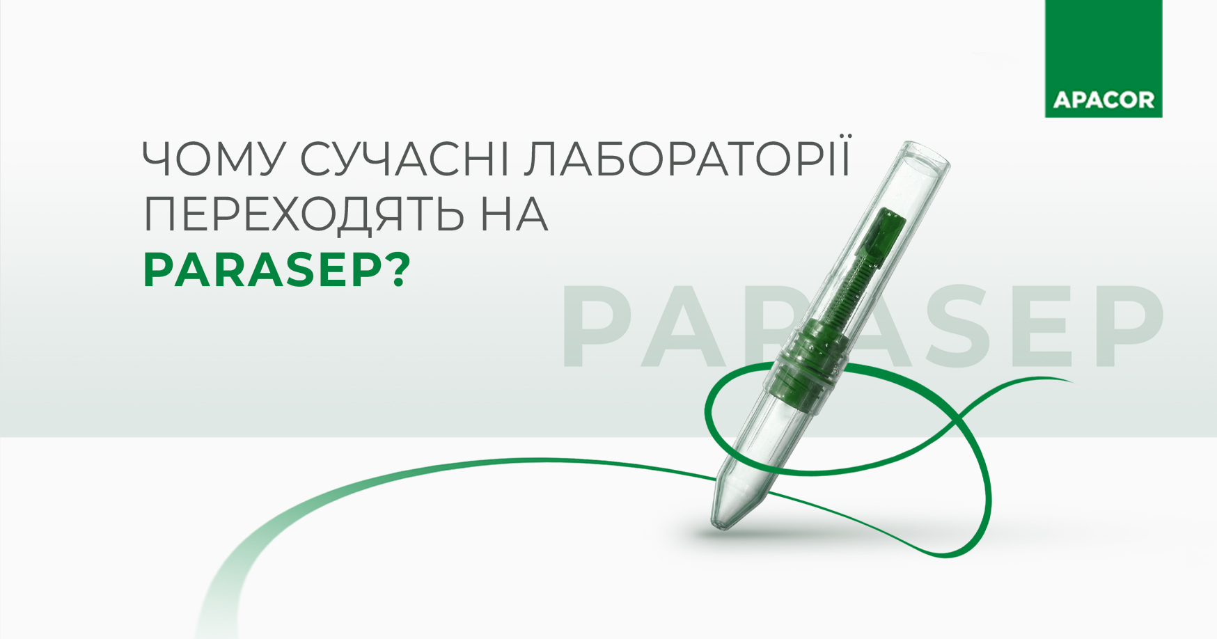 Банер новини 1
